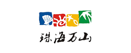 珠海萬山群島發(fā)布會(huì)